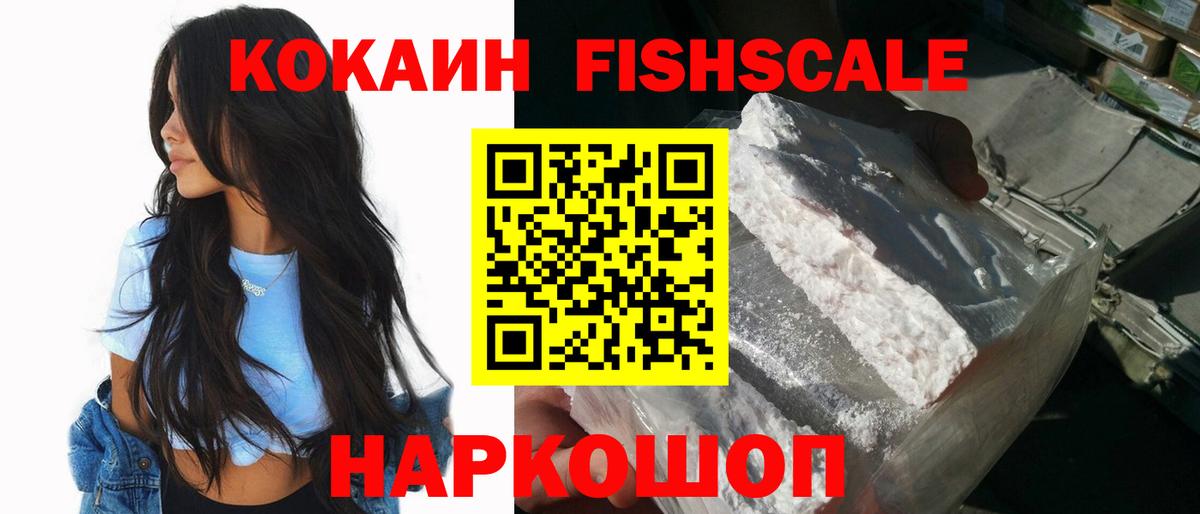Cocaine Боливия Анжеро-Судженск