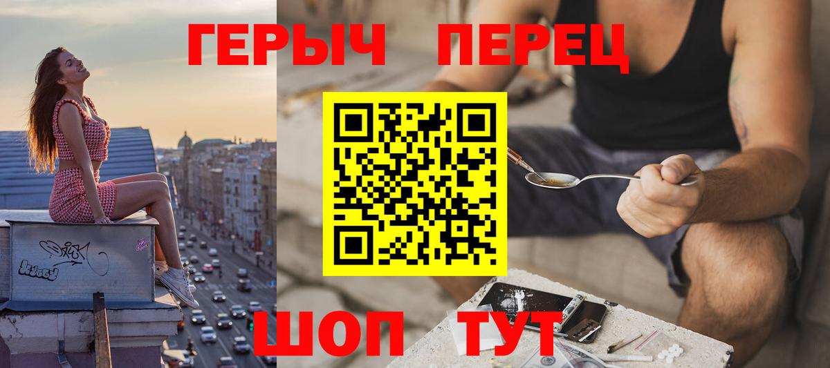 ГЕРОИН хмурый  Вход с VPN  ГЕРОИН  Анжеро-Судженск 