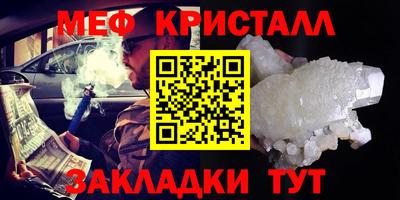 мескалин Абакан