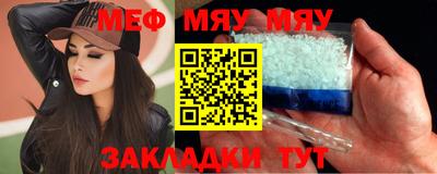мескалин Абакан