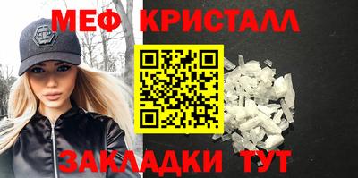 мет Абинск
