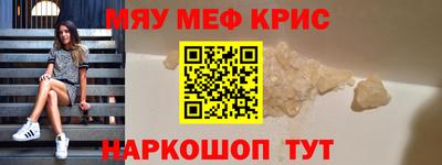 мет Абинск