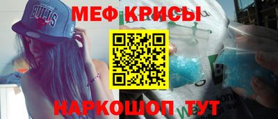 мет Абинск