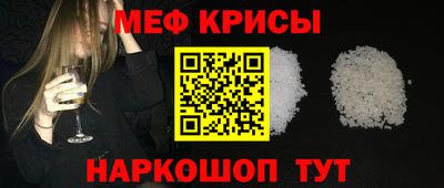 мет Абинск