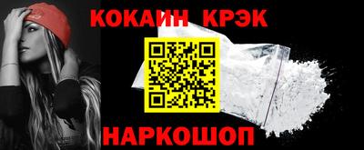 кокаин колумбия Азнакаево