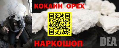 мескалин Абакан