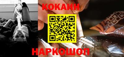 кокаин колумбия Азнакаево
