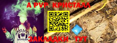 мескалин Абакан