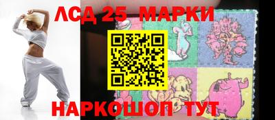 мескалин Абакан