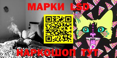 мескалин Абакан