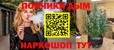 мет Абинск
