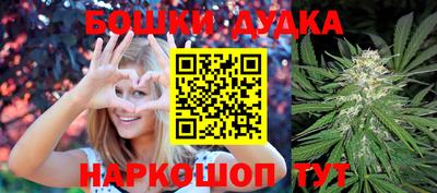 мескалин Абакан