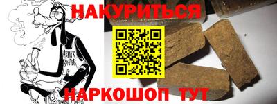 мет Абинск