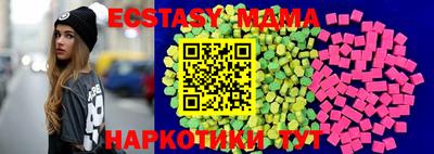 мет Абинск