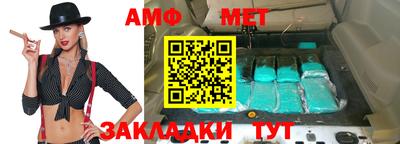 мескалин Абакан