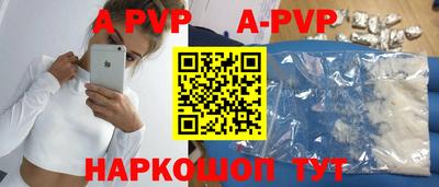 мескалин Абакан