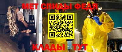 мескалин Абакан