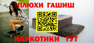 мескалин Абакан