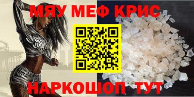 мескалин Абакан