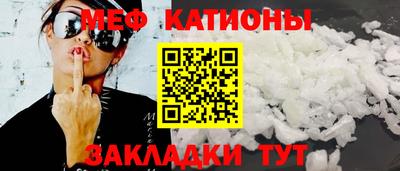 мет Абинск