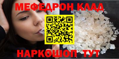 мескалин Абакан