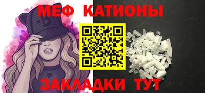 мескалин Абакан