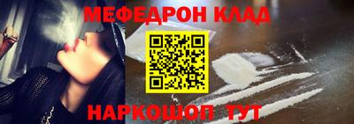 мескалин Абакан