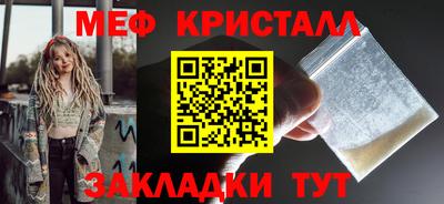 мескалин Абакан