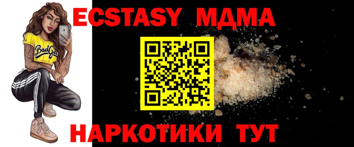 Мефедрон   Анжеро-Судженск  ЭКСТАЗИ  Вход с VPN  ГАШИШ 