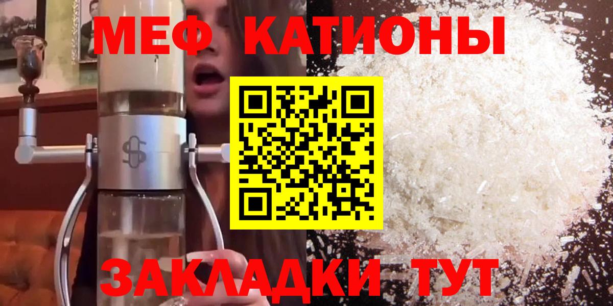 Меф кристаллы Анжеро-Судженск