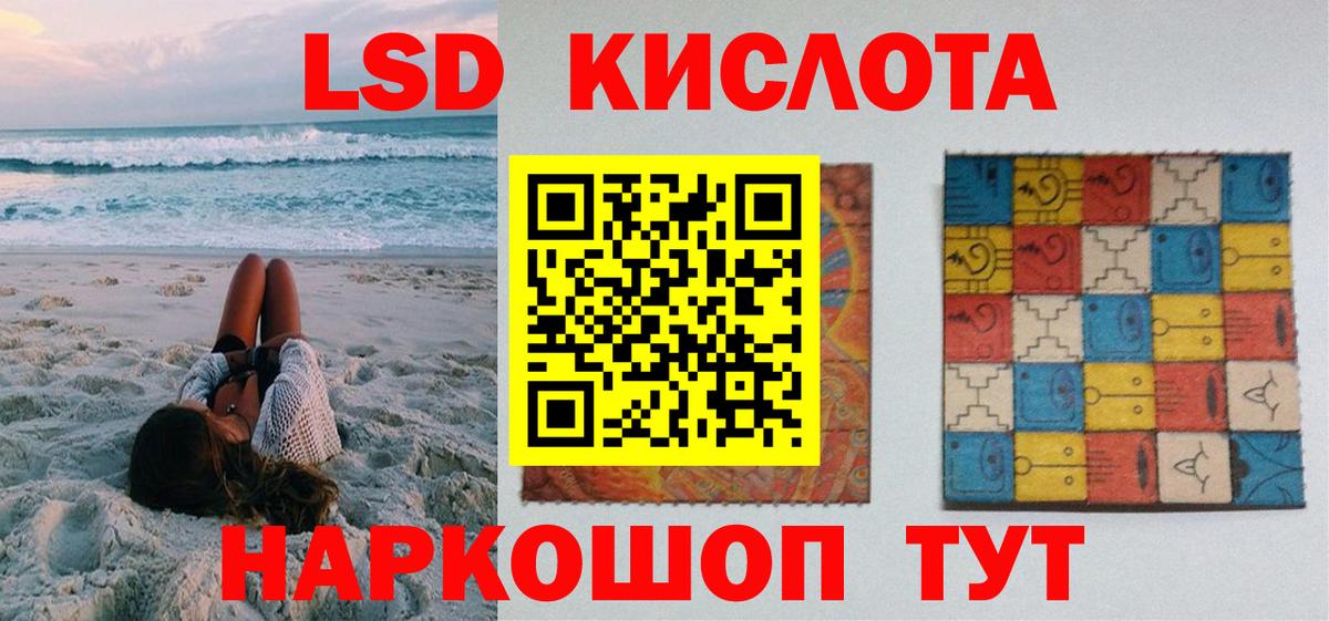 Марки NBOMe 1500мкг  Марки NBOMe  Вход с VPN  Анжеро-Судженск  Марки NBOMe 1500мкг 