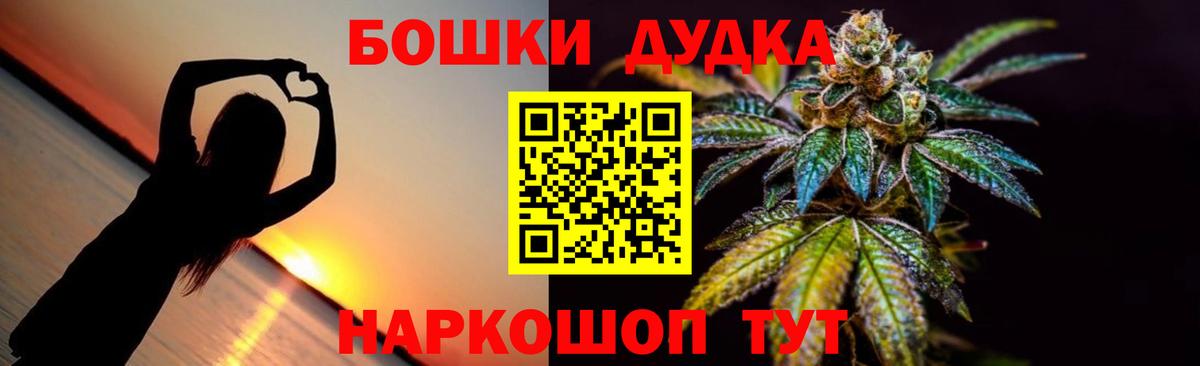 Марихуана семена  Каннабис тримм  Анжеро-Судженск  Вход с VPN 